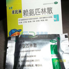 Grado inodoro della medicina DL della lisina di BBCA della polvere orale di Acetylsalicylate